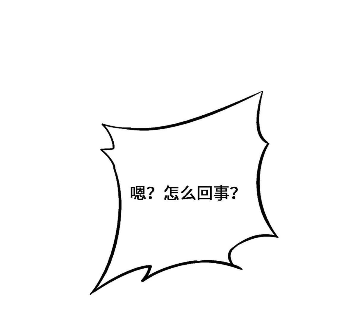 429 神宵之约 第163页