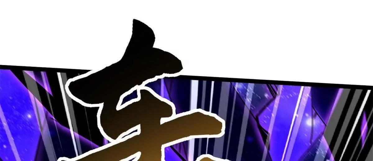 429 神宵之约 第164页
