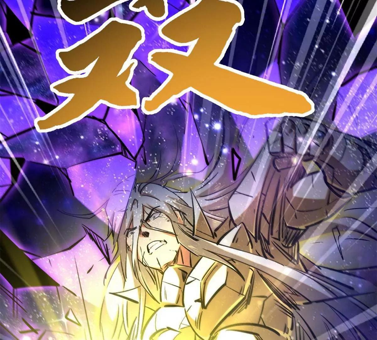 429 神宵之约 第165页