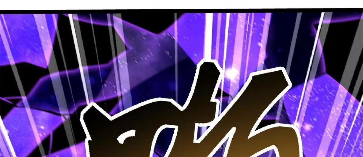 429 神宵之约 第170页