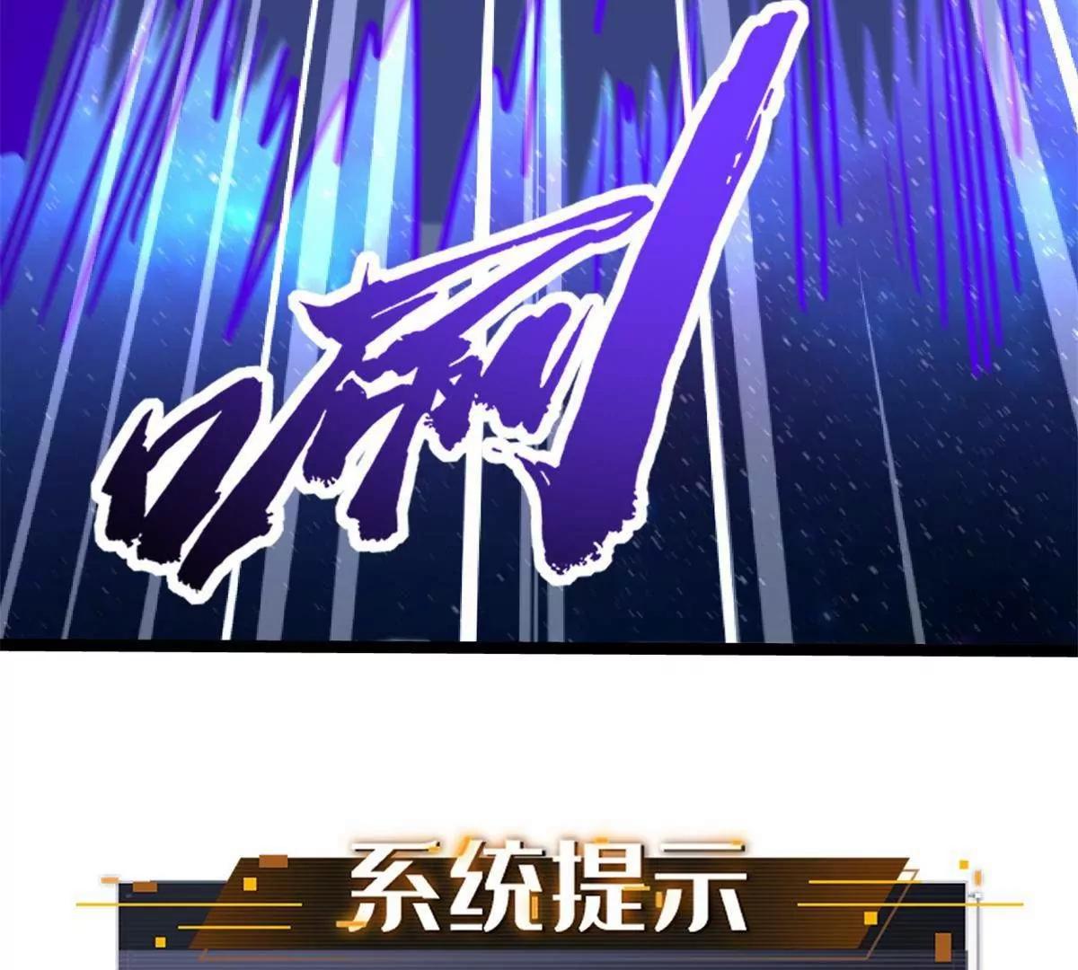 429 神宵之约 第175页