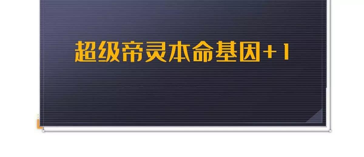 429 神宵之约 第176页