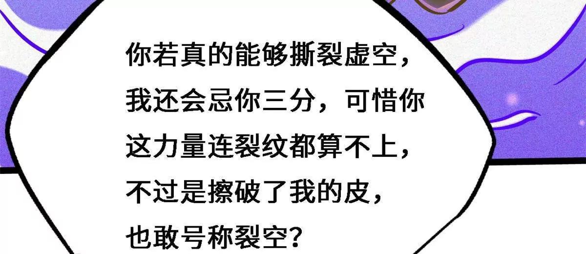 429 神宵之约 第180页