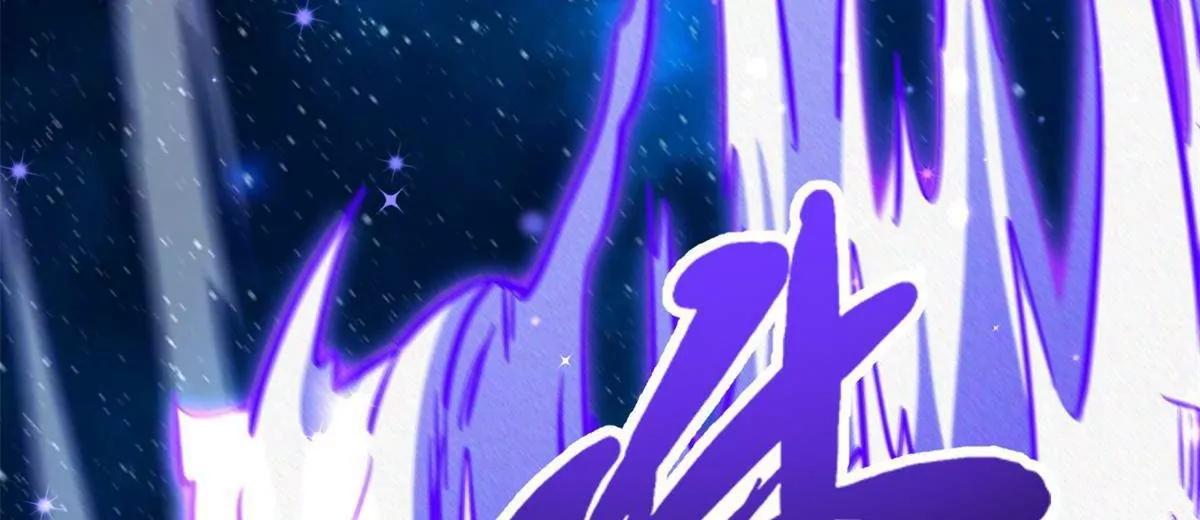 429 神宵之约 第184页
