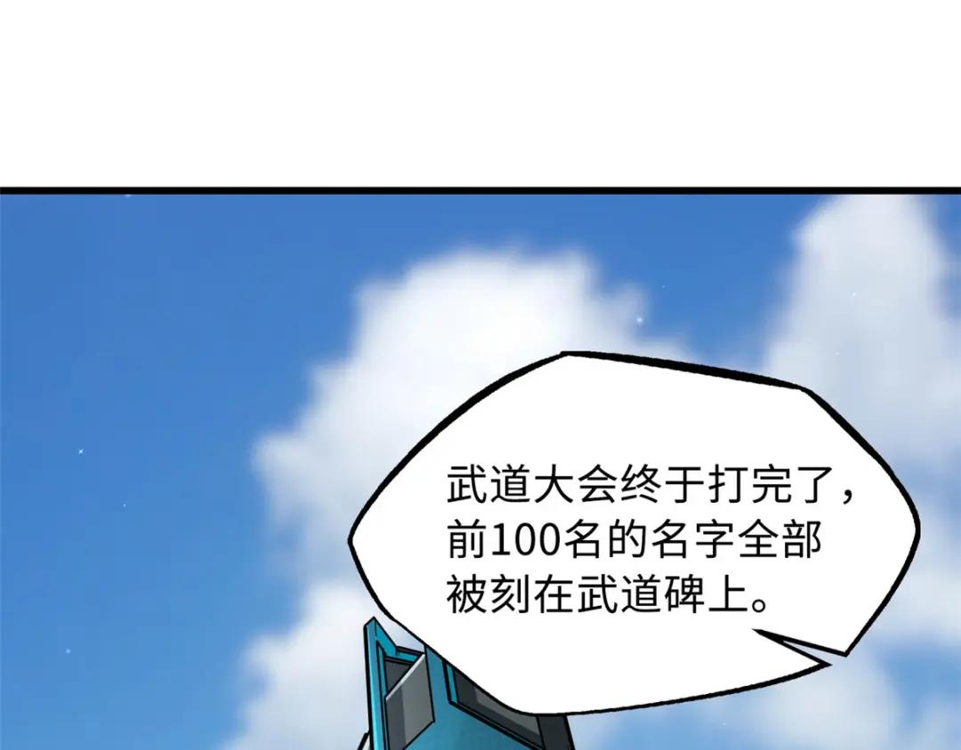 40 进化者三级难度 第4页