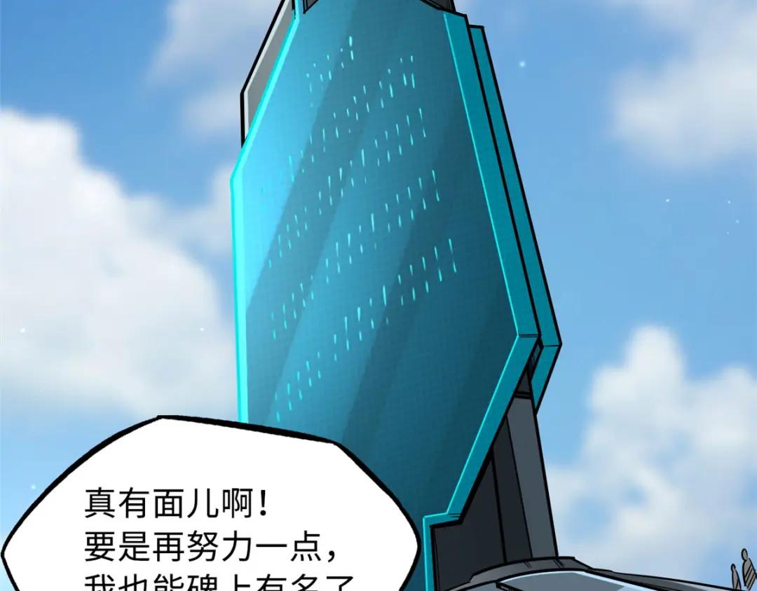 40 进化者三级难度 第5页