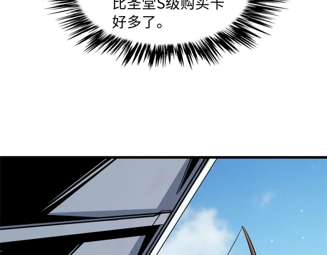 40 进化者三级难度 第14页