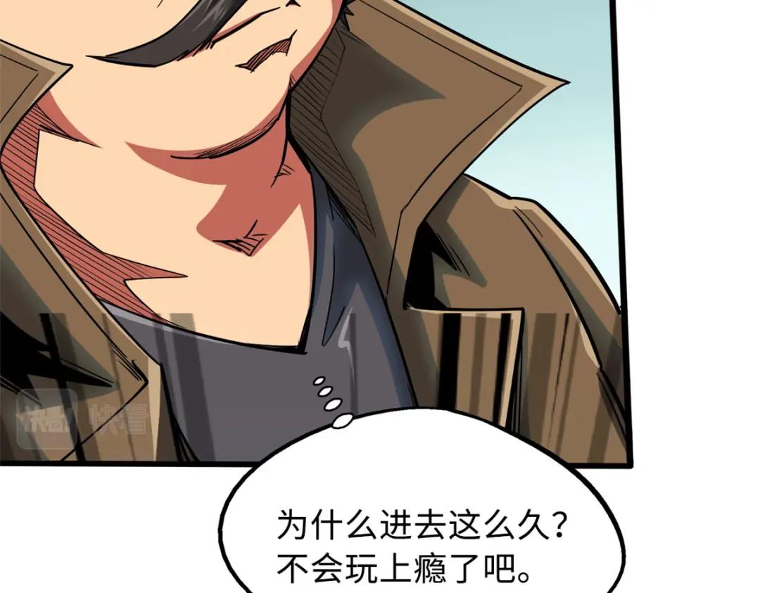 40 进化者三级难度 第26页