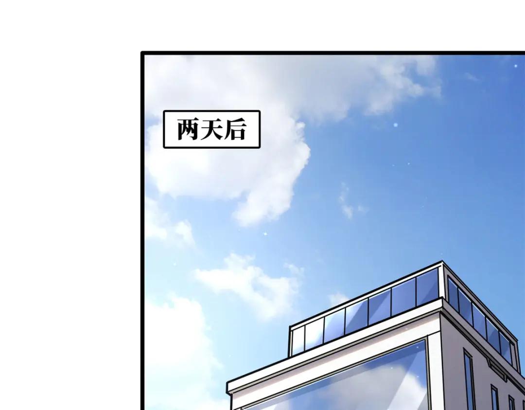 40 进化者三级难度 第34页