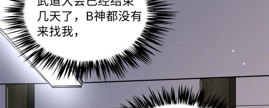 40 进化者三级难度 第36页
