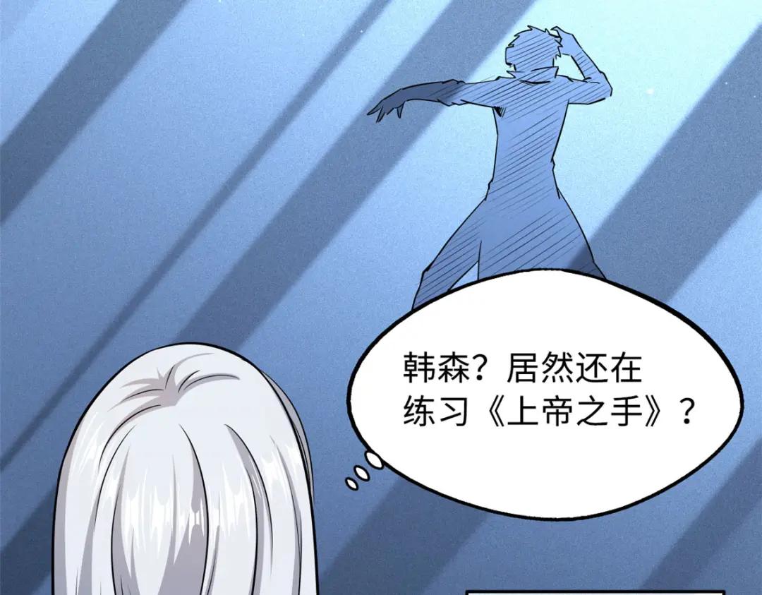 40 进化者三级难度 第43页