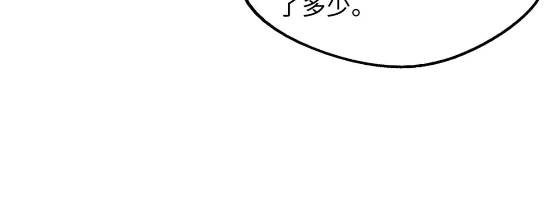 40 进化者三级难度 第45页