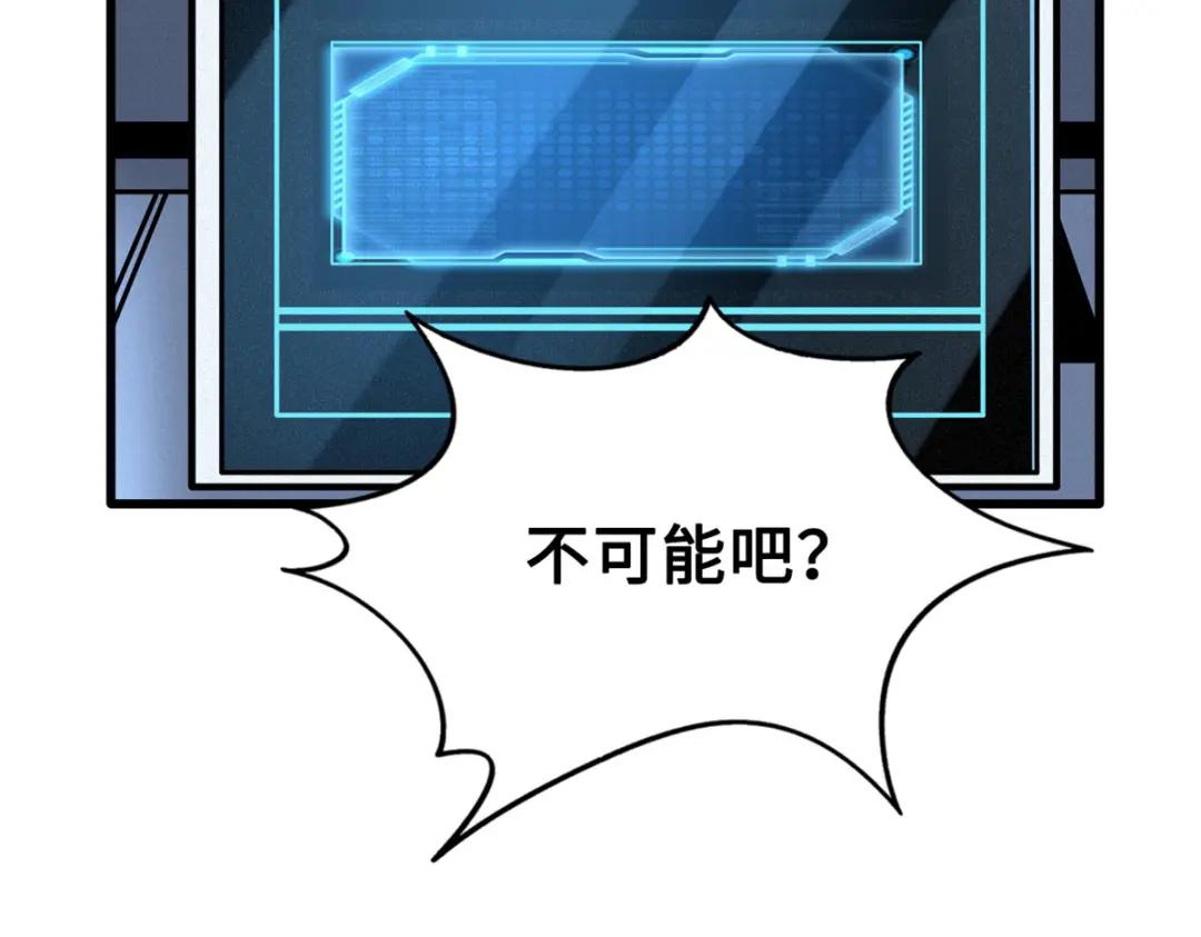 40 进化者三级难度 第47页