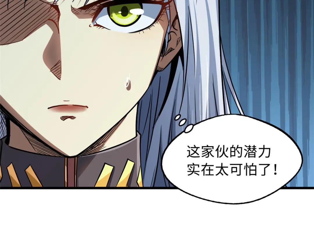 40 进化者三级难度 第52页