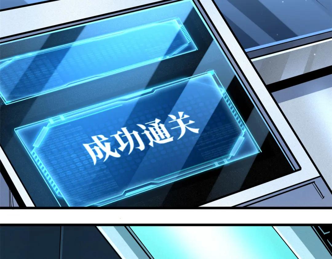 40 进化者三级难度 第62页