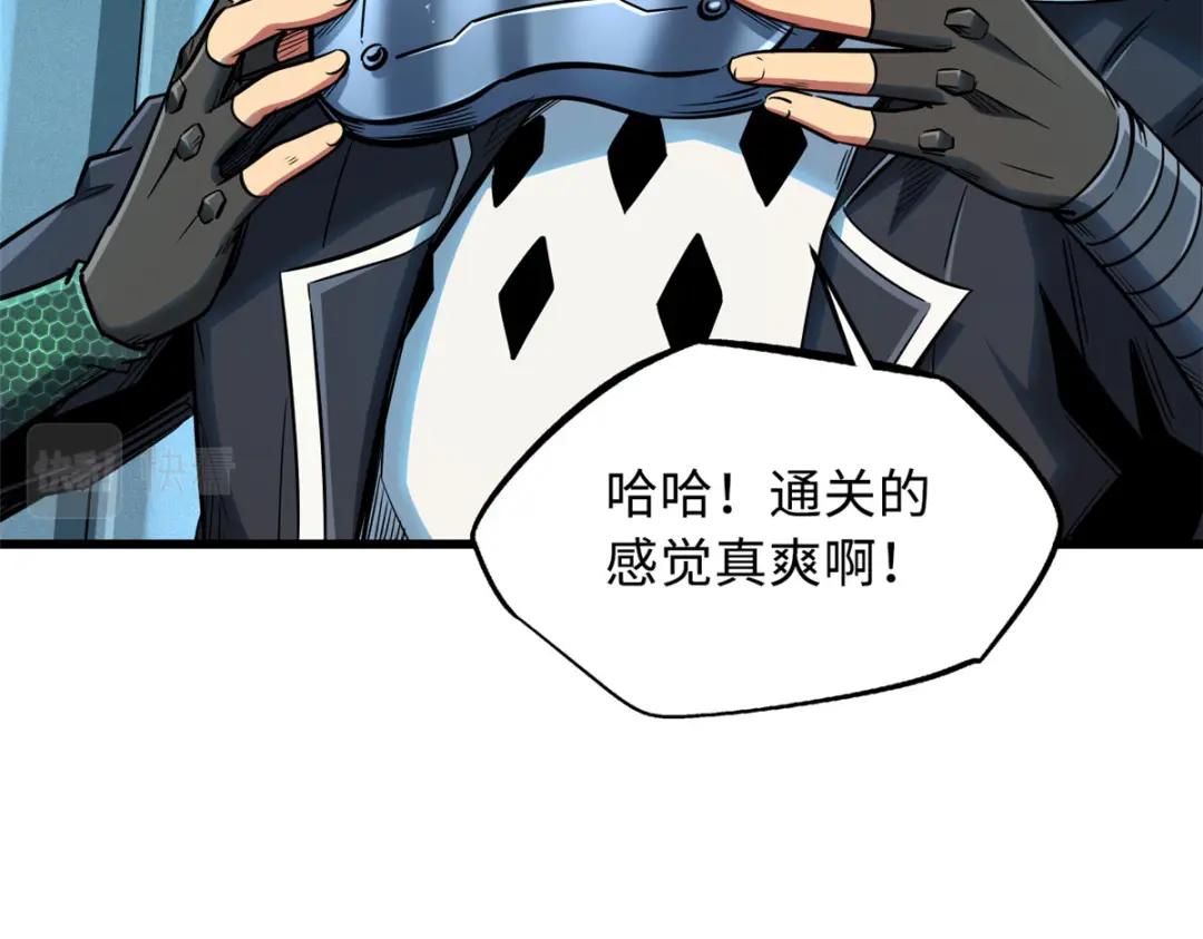 40 进化者三级难度 第64页