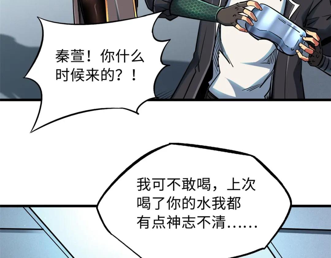 40 进化者三级难度 第67页
