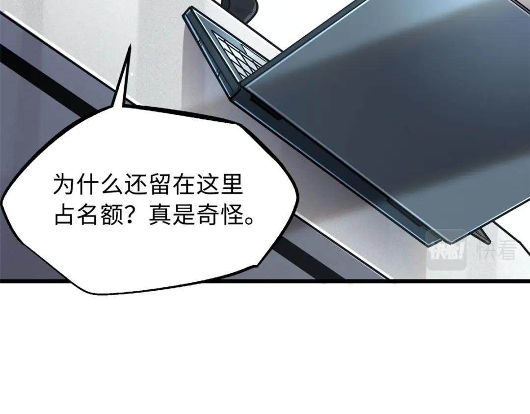 40 进化者三级难度 第85页