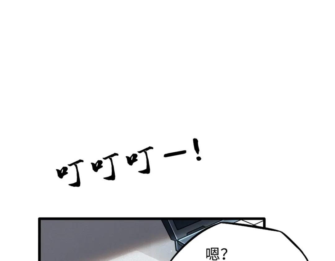 40 进化者三级难度 第90页