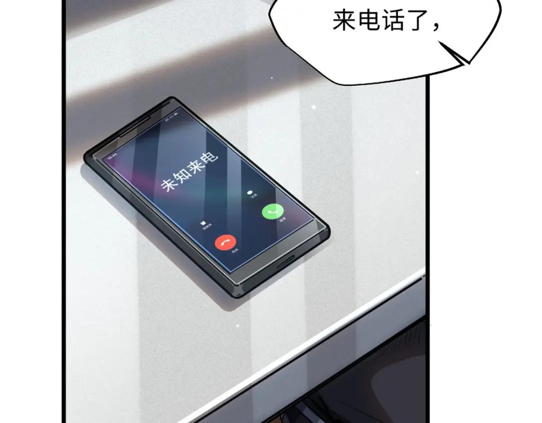 40 进化者三级难度 第91页