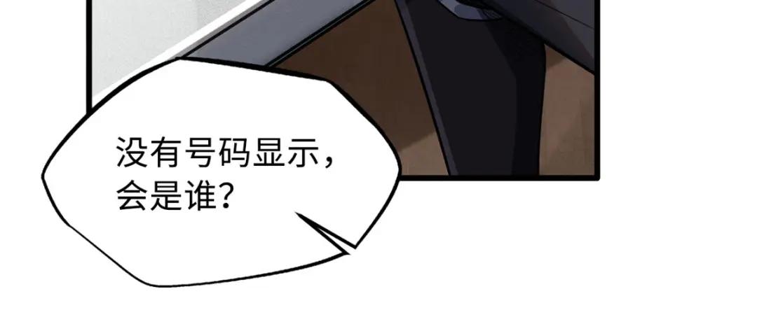 40 进化者三级难度 第92页