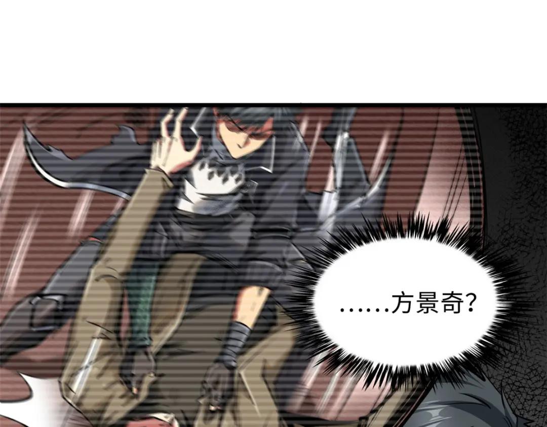 40 进化者三级难度 第96页
