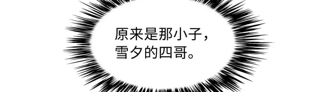40 进化者三级难度 第98页
