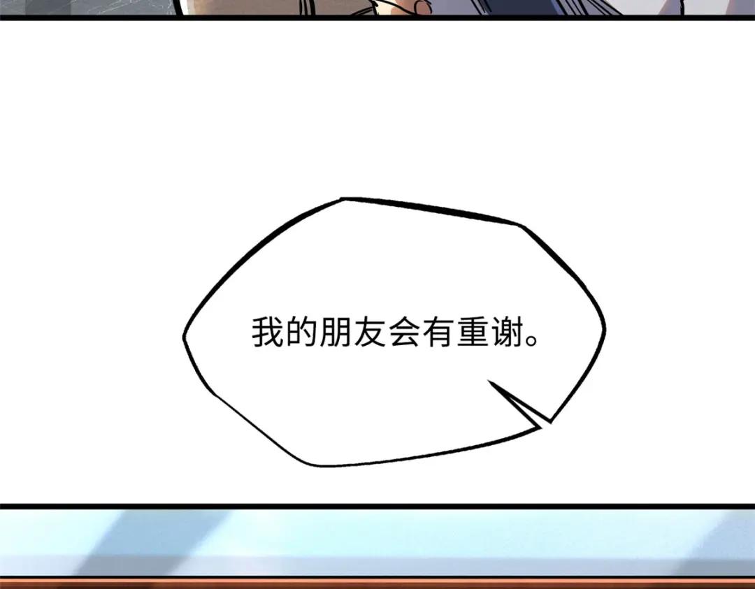 40 进化者三级难度 第102页