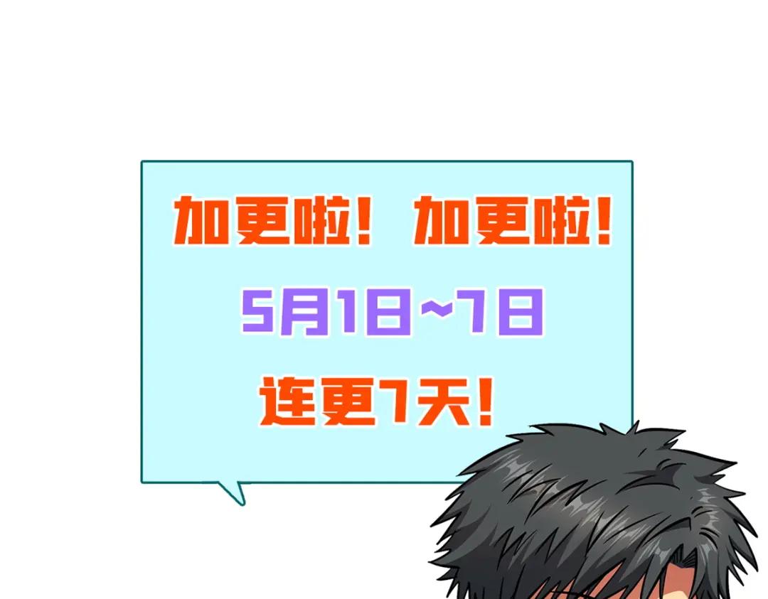 40 进化者三级难度 第111页