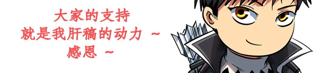 40 进化者三级难度 第112页