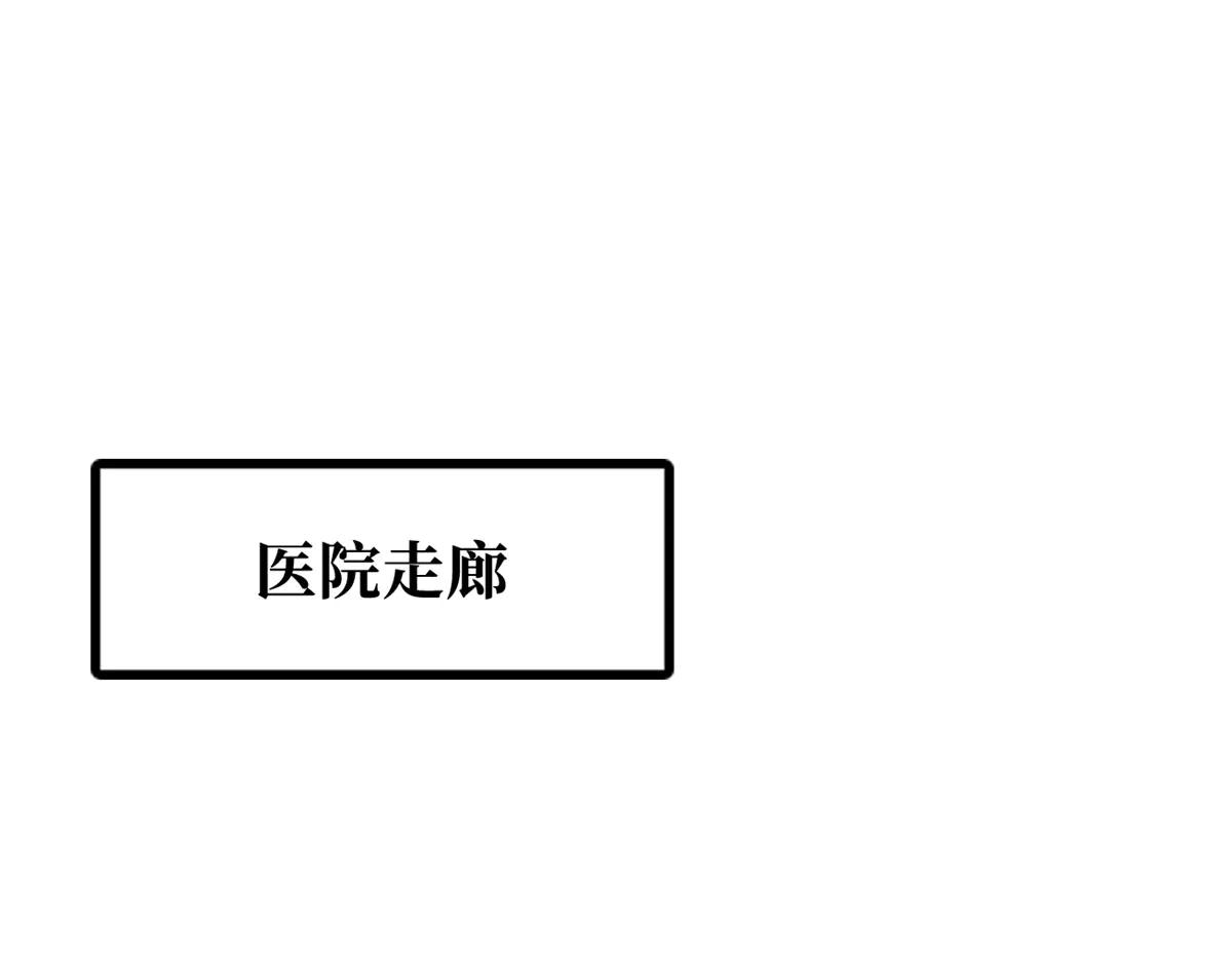 324 打败我，再见金币 第3页