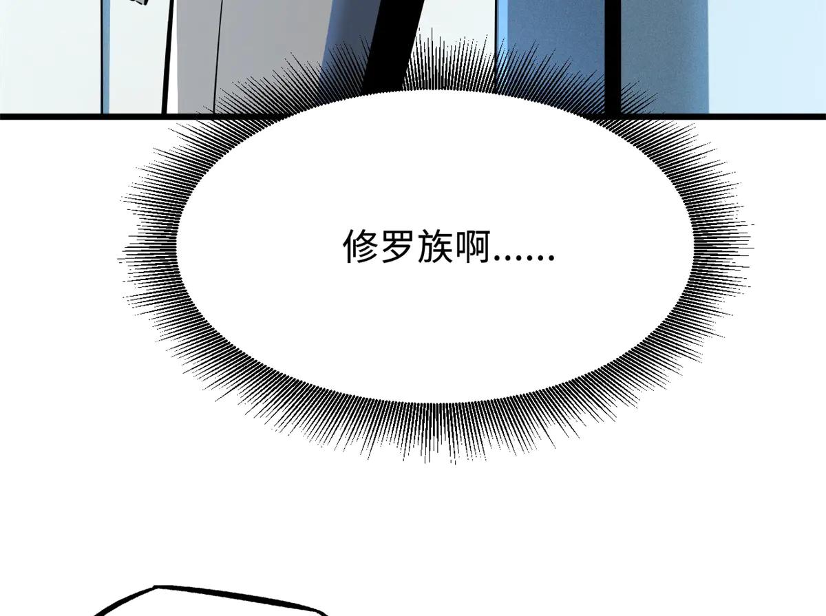 324 打败我，再见金币 第10页