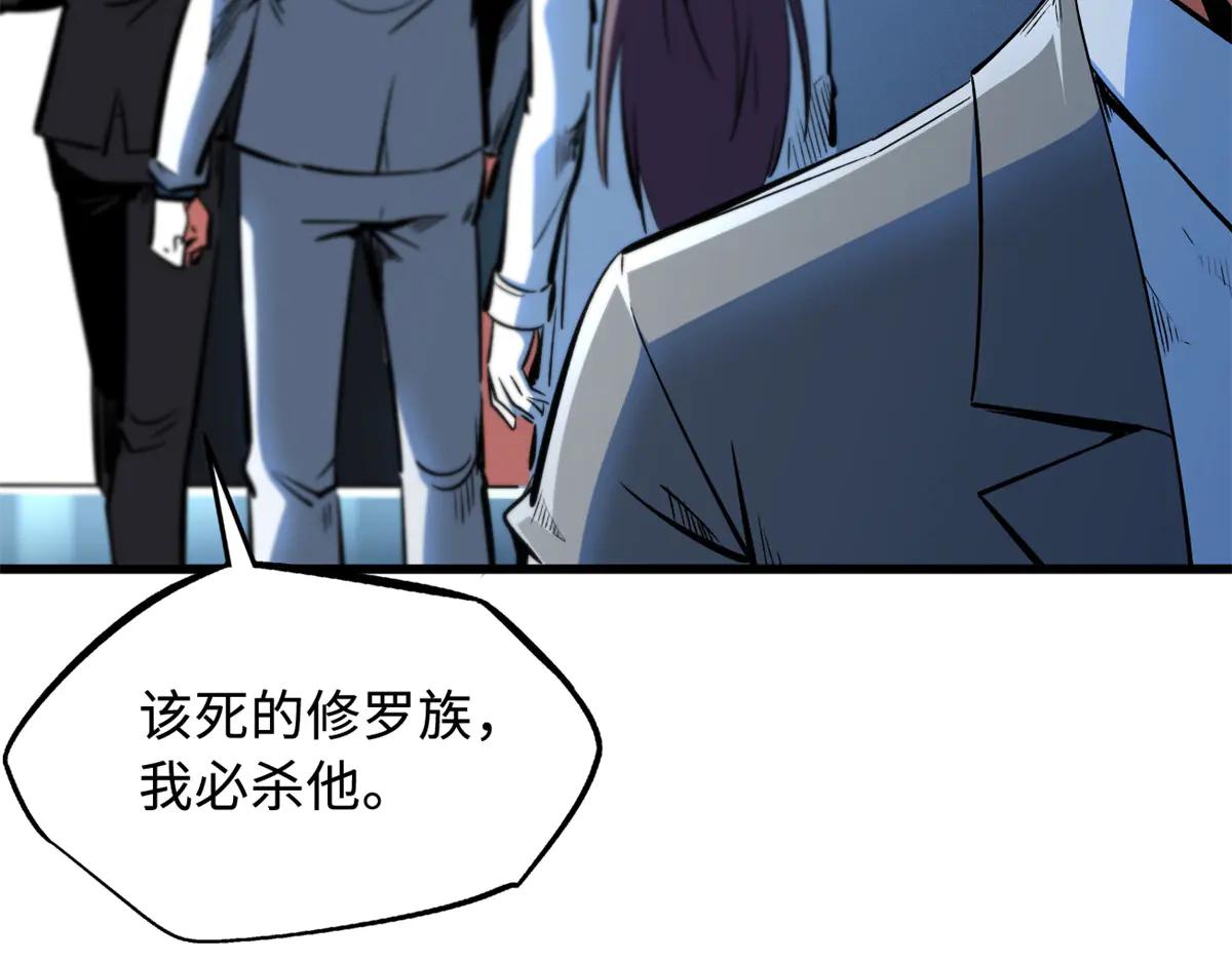 324 打败我，再见金币 第12页