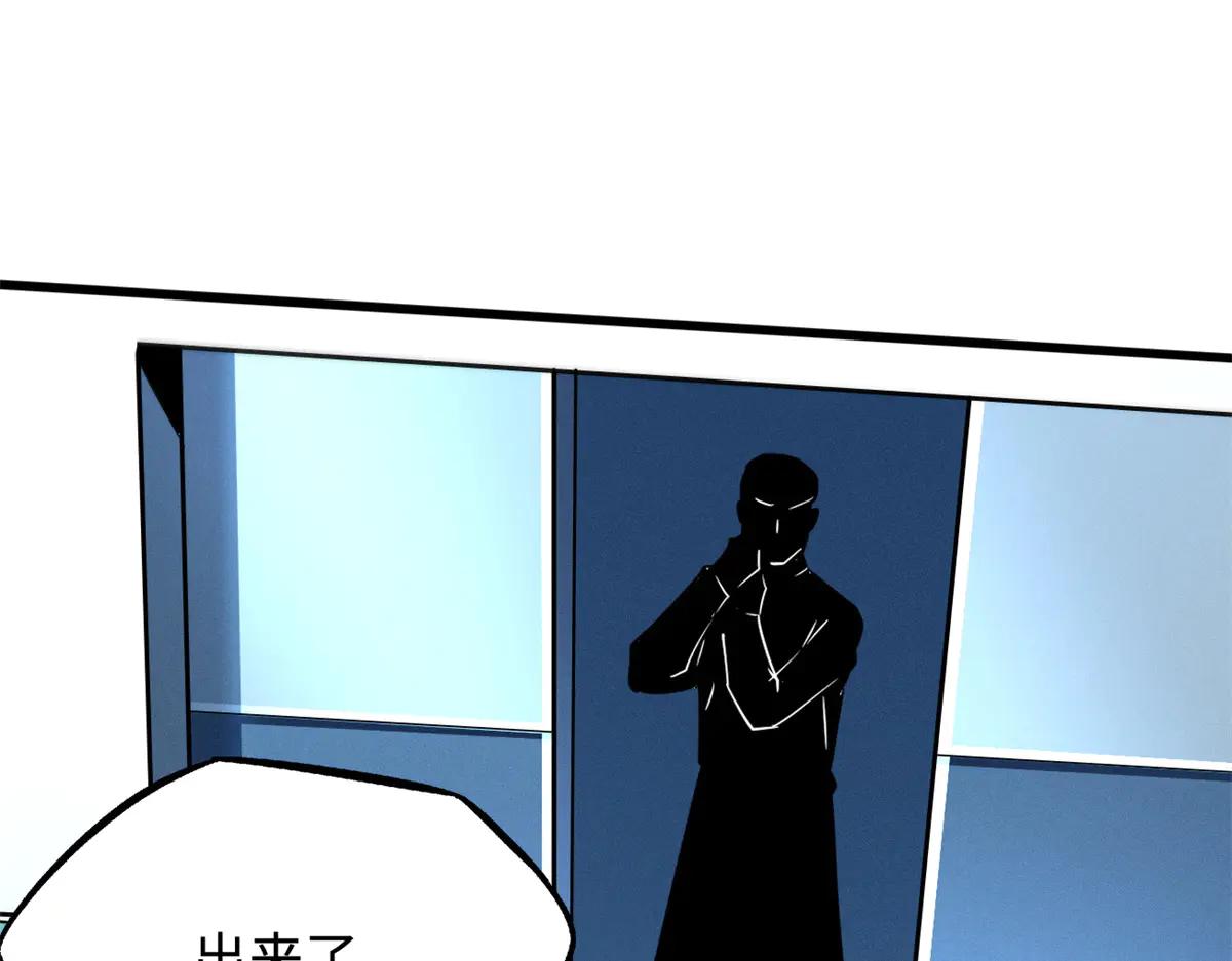 324 打败我，再见金币 第14页