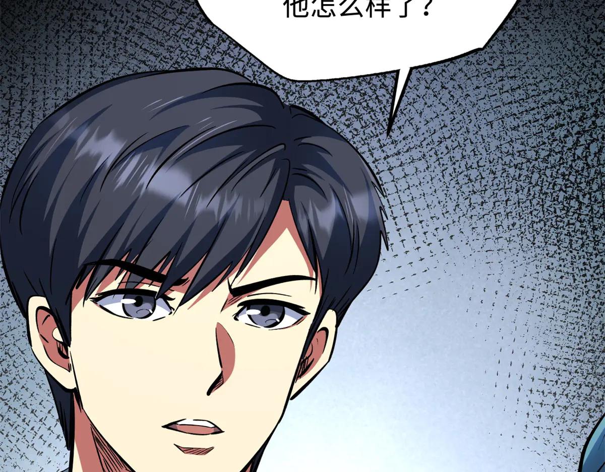 324 打败我，再见金币 第18页
