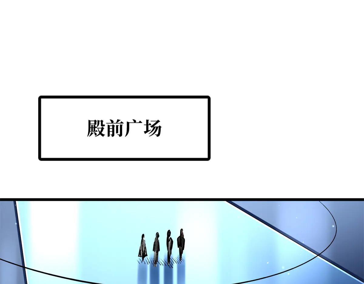 324 打败我，再见金币 第28页