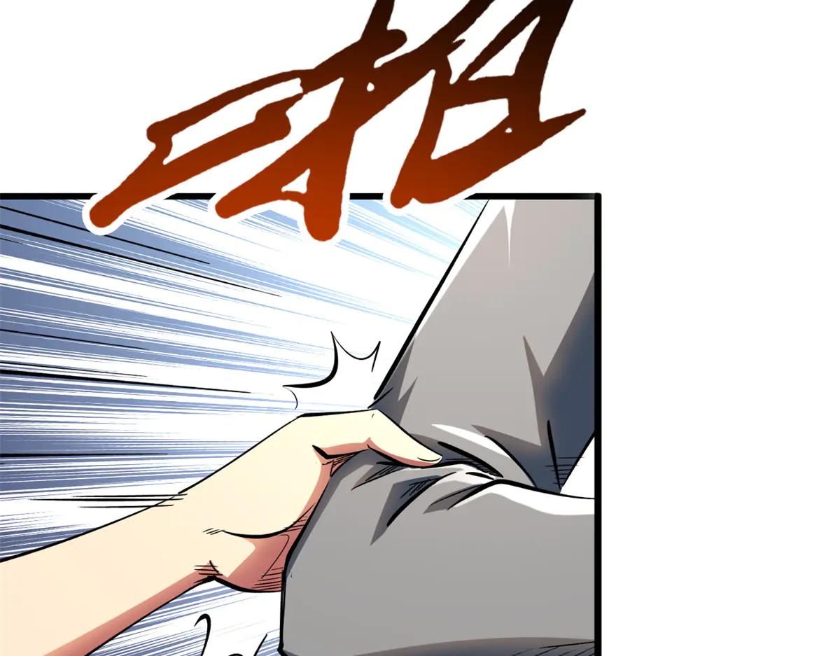 324 打败我，再见金币 第46页