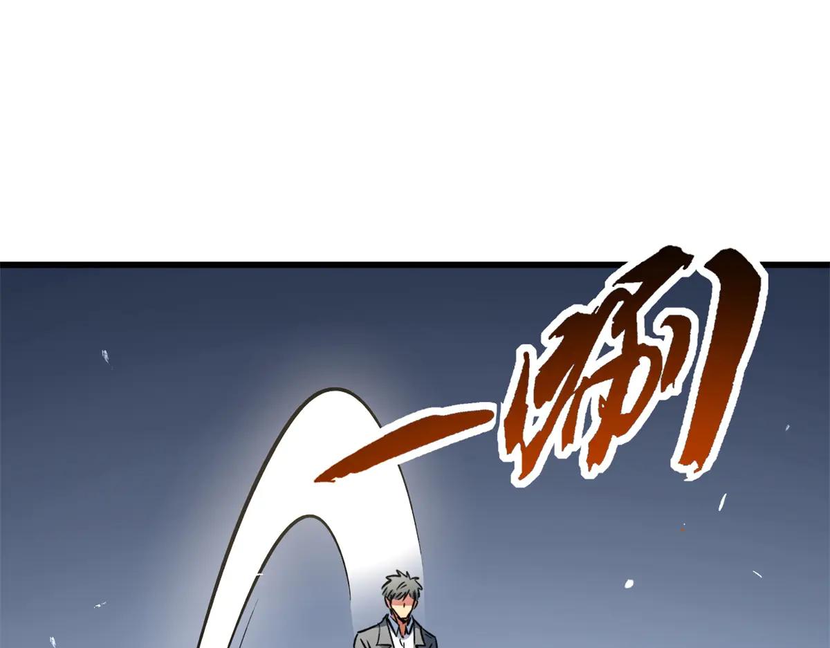 324 打败我，再见金币 第69页
