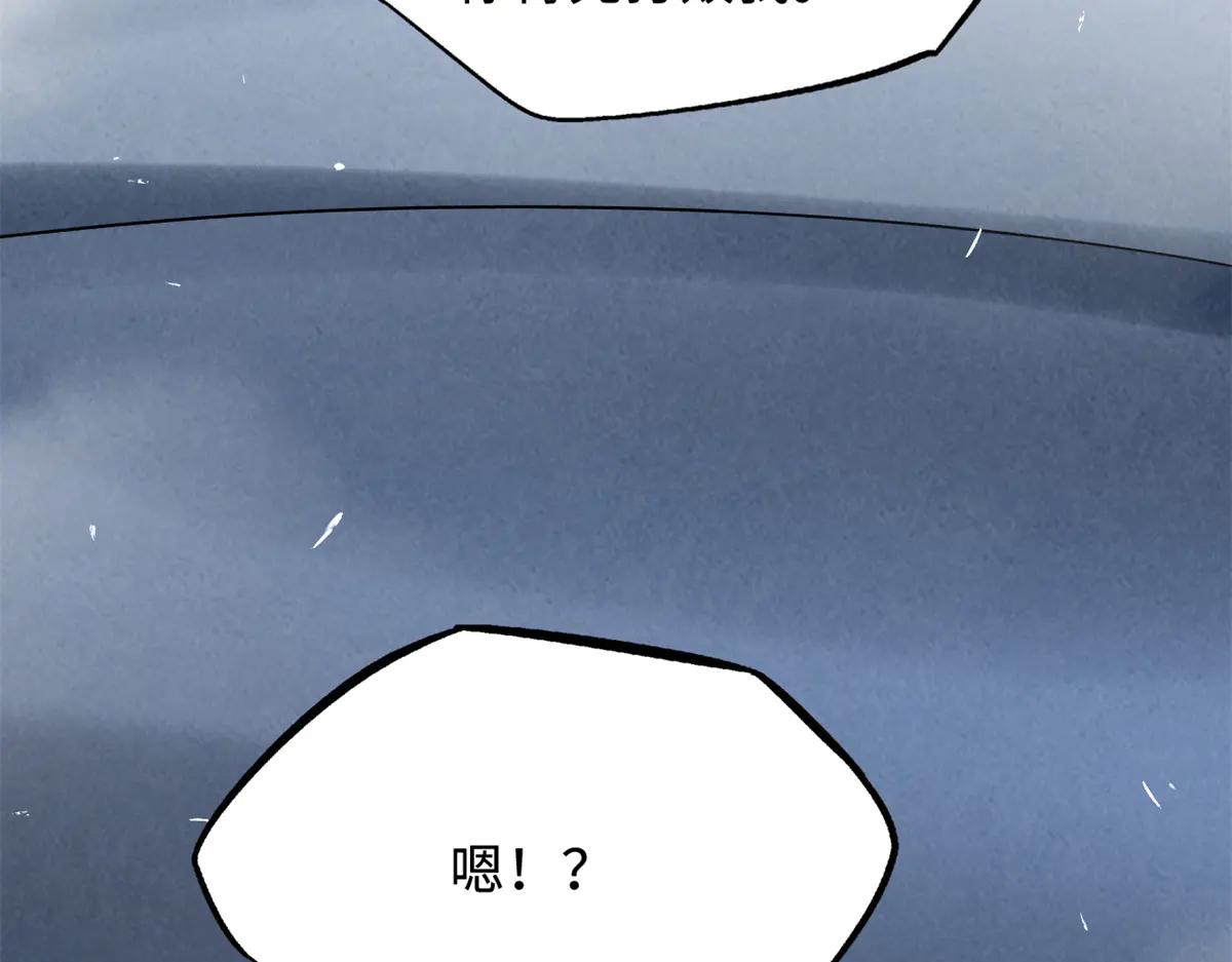 324 打败我，再见金币 第72页