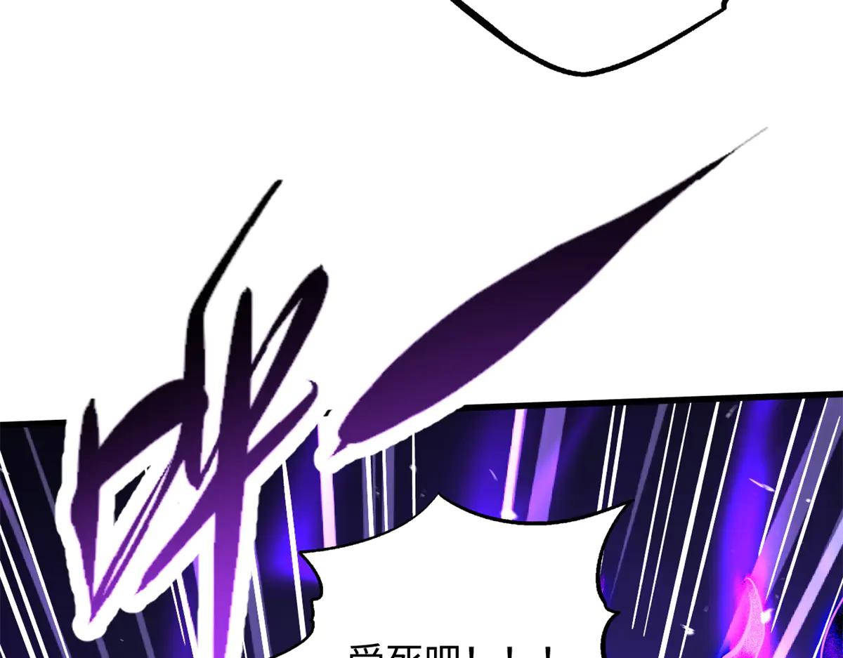 324 打败我，再见金币 第101页