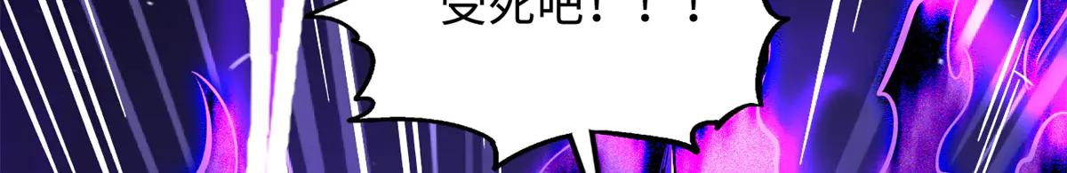 324 打败我，再见金币 第102页