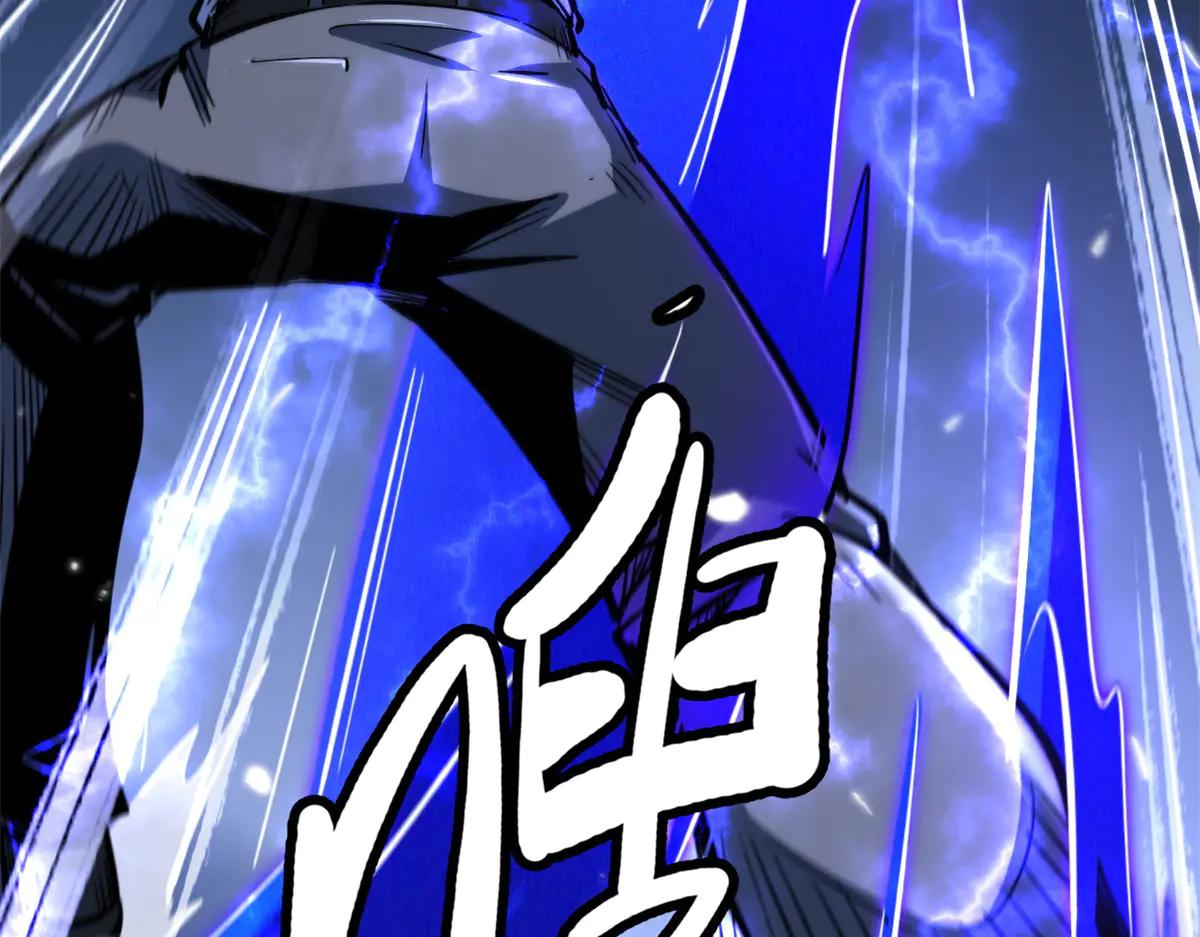 324 打败我，再见金币 第120页