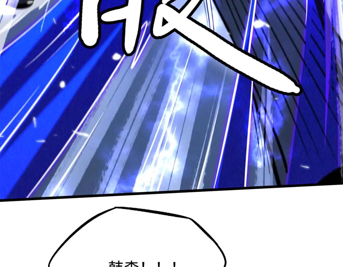 324 打败我，再见金币 第121页