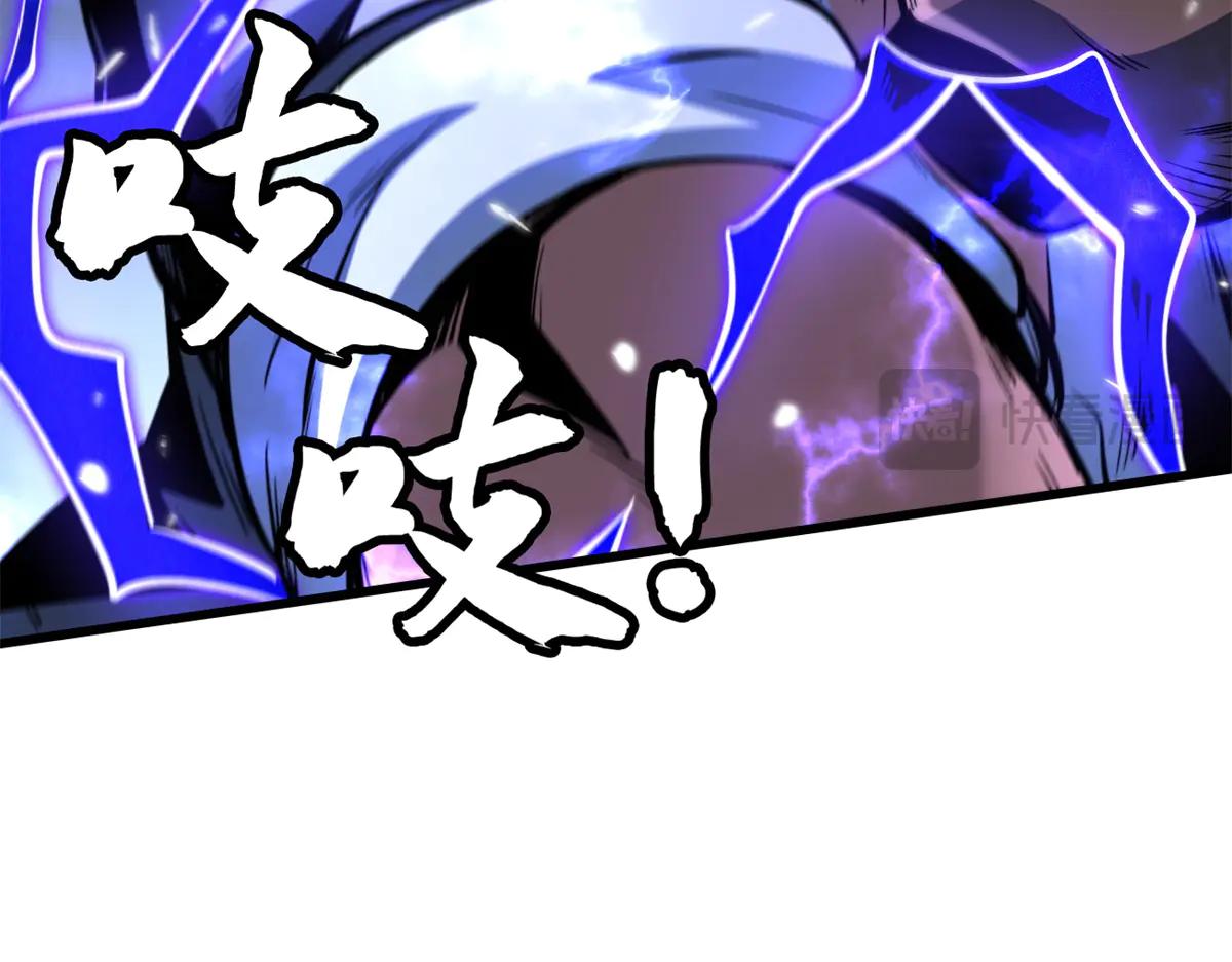 324 打败我，再见金币 第129页