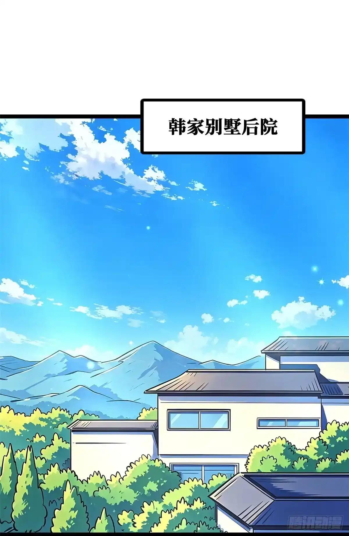 460 去你的十年之约 第2页