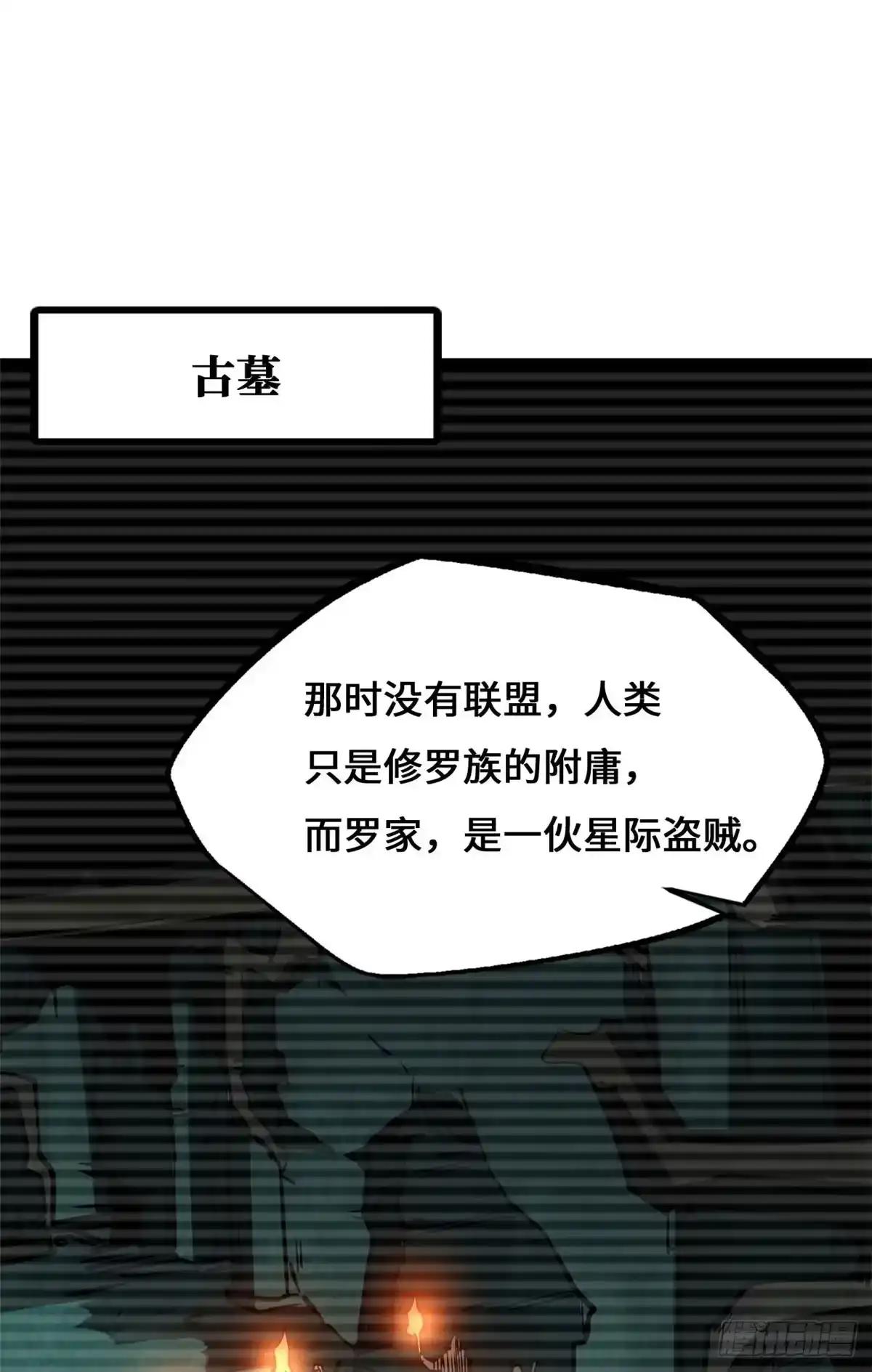 460 去你的十年之约 第15页