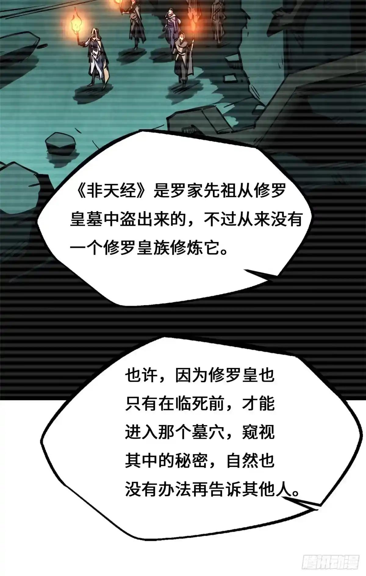 460 去你的十年之约 第16页
