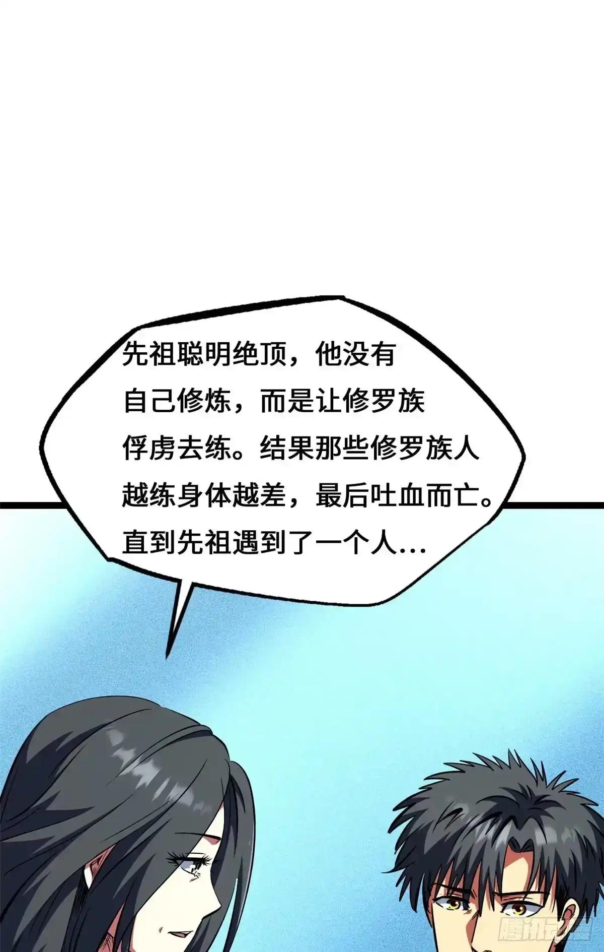 460 去你的十年之约 第17页