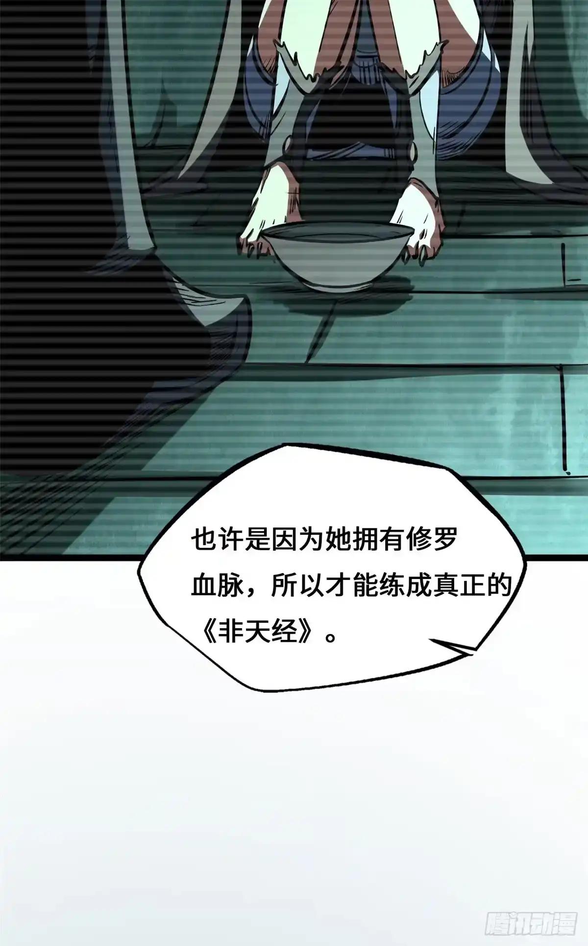 460 去你的十年之约 第22页