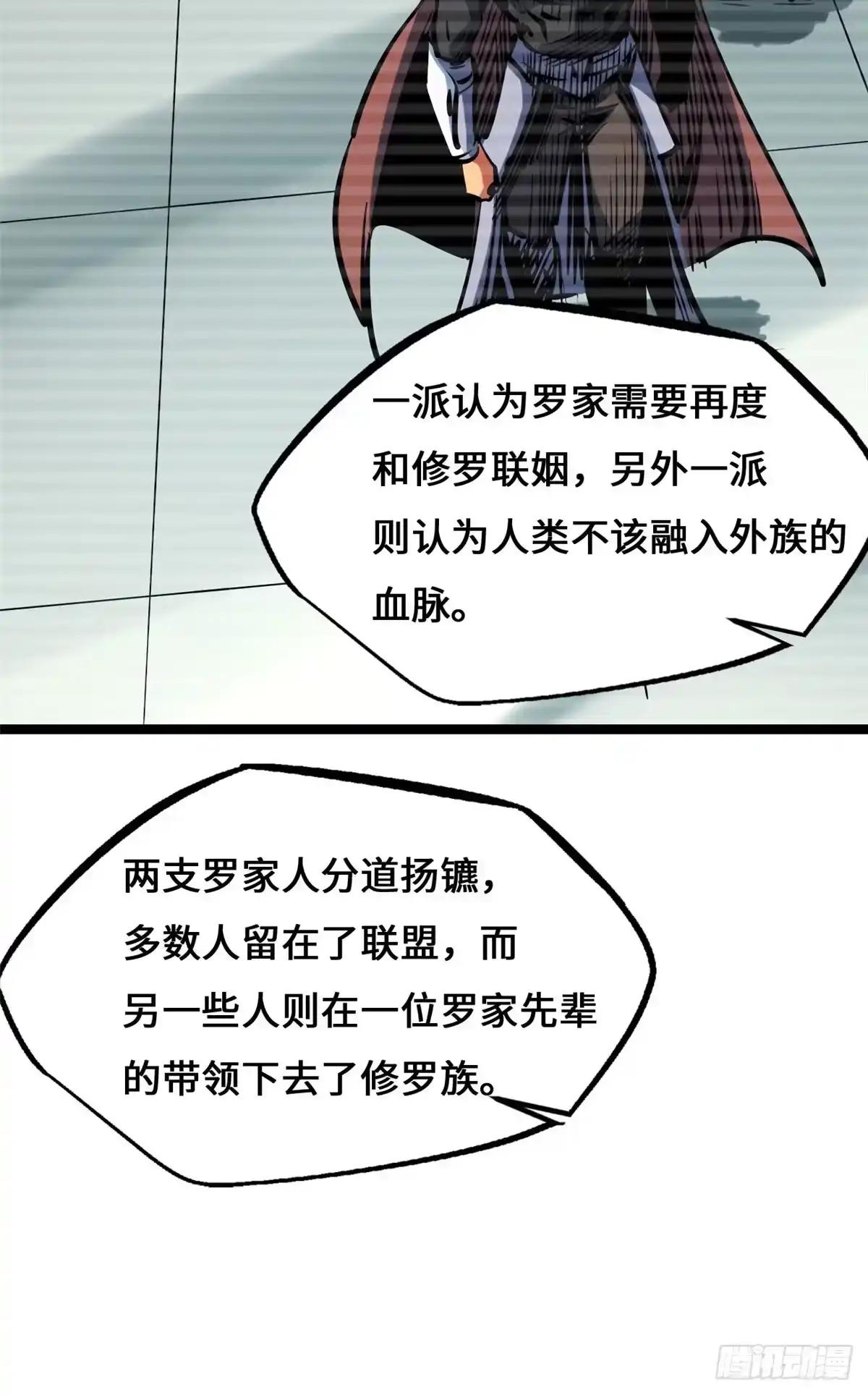 460 去你的十年之约 第28页